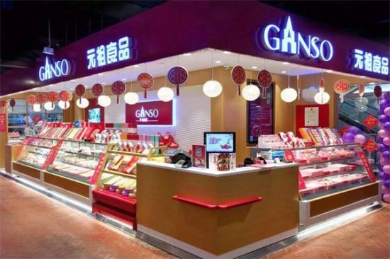 元祖蛋糕店加盟费高不高 加盟费多少钱？附开店投资明细