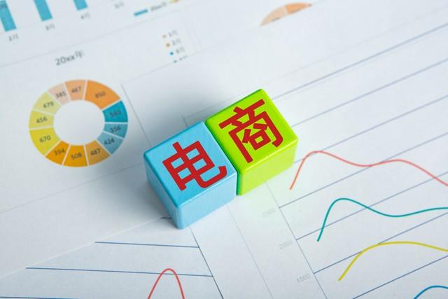 淘宝网开店优势缺点有哪些（了解淘宝网店需要的资金）