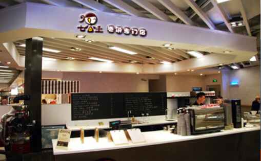 七公主九味卷加盟费高不高 加盟费多少钱？附开店投资明细