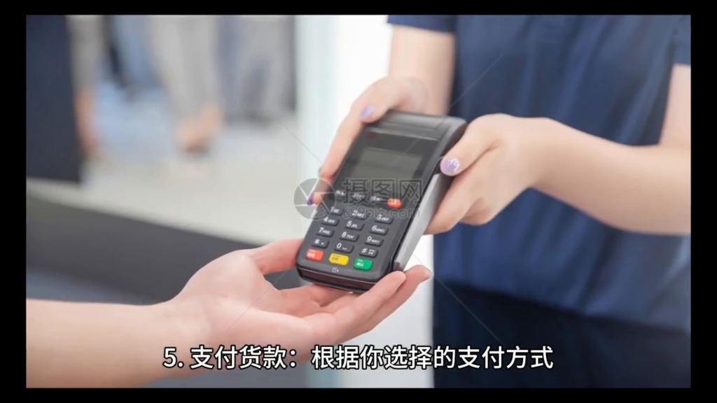 淘宝网购的流程是什么（新手入门淘宝购物教程）