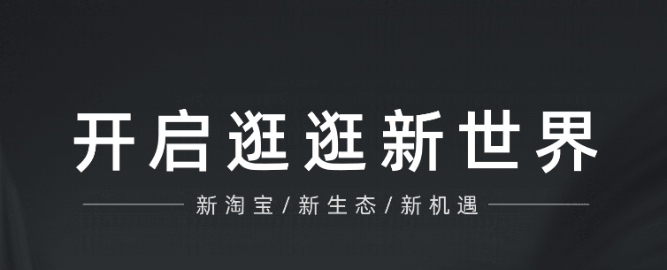 淘宝入驻协议书怎么写?了解淘宝入驻条件与费用