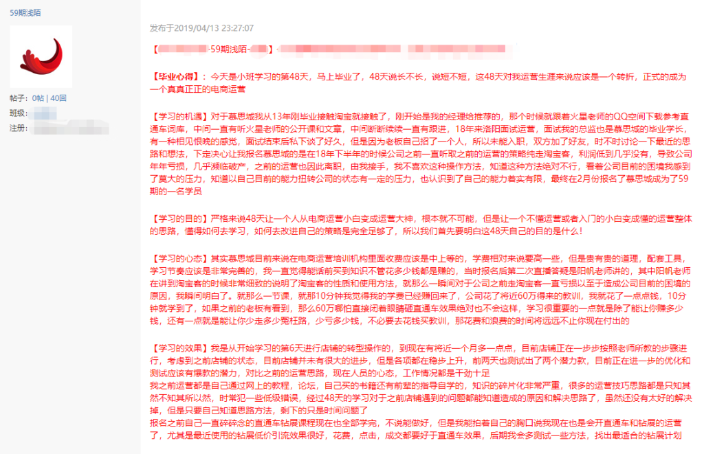淘客怎么开通（注册淘宝账号的步骤）