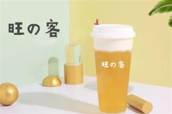 旺客奶茶加盟店需要多少钱(附加盟费佣明细)