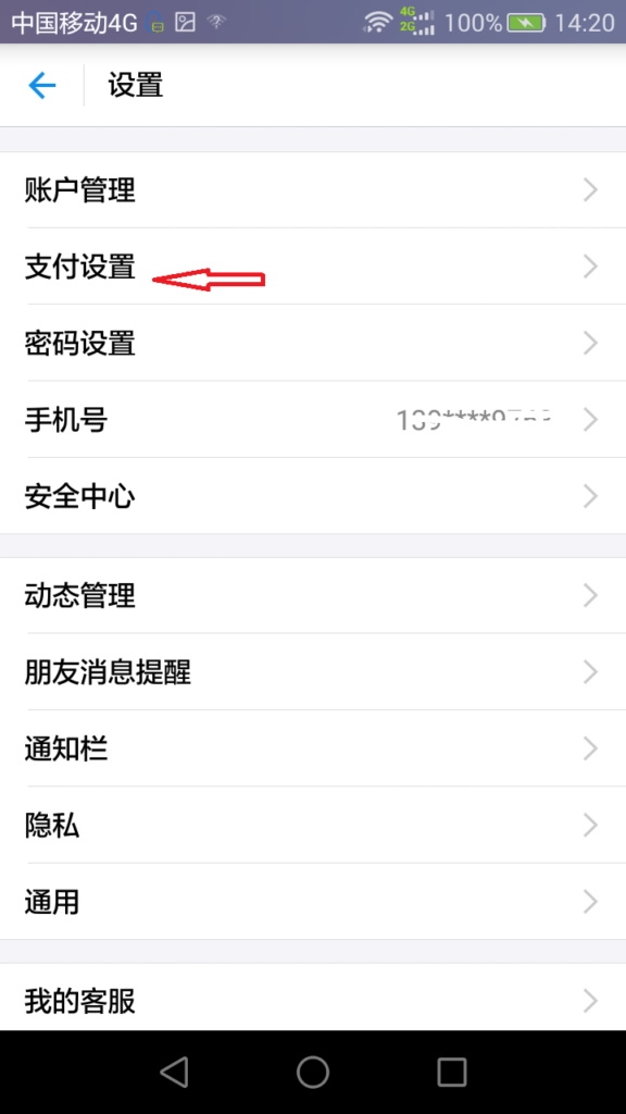 聚好抢怎么抢劵（了解聚好抢的正确使用方法）