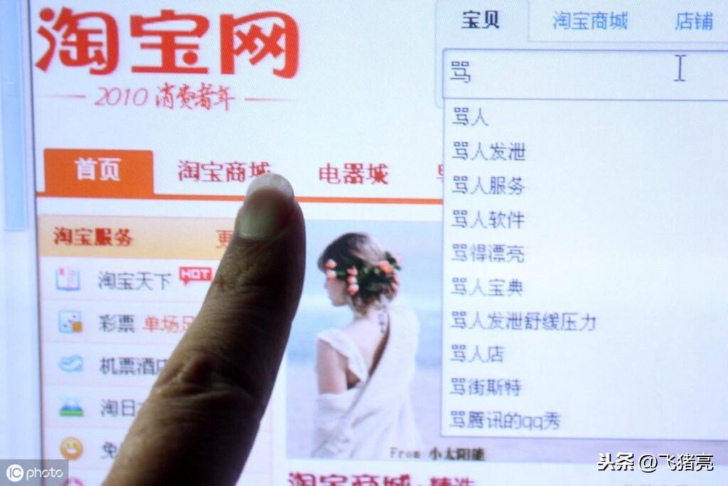 淘宝店铺策划书怎么写（关于淘宝店铺运营教程）