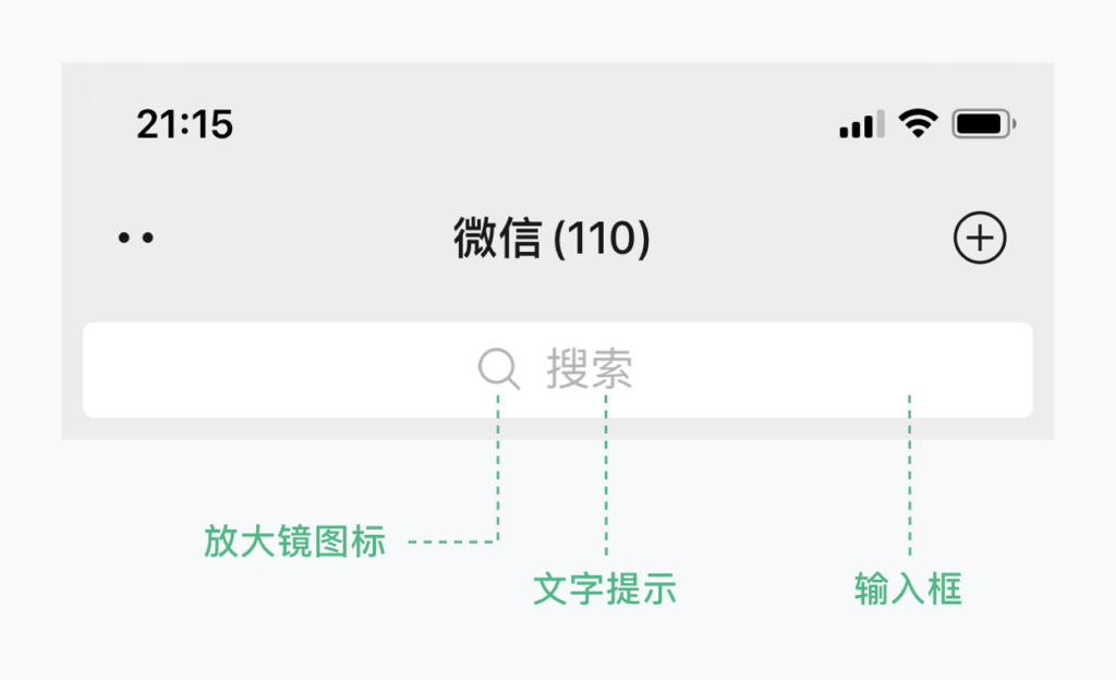 淘宝搜索发现怎么删除记录（删除淘宝的搜索发现的方法）