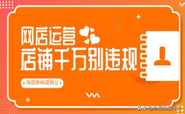 淘宝千牛被限制登录怎么回事（关于淘宝限制登录的解决办法）
