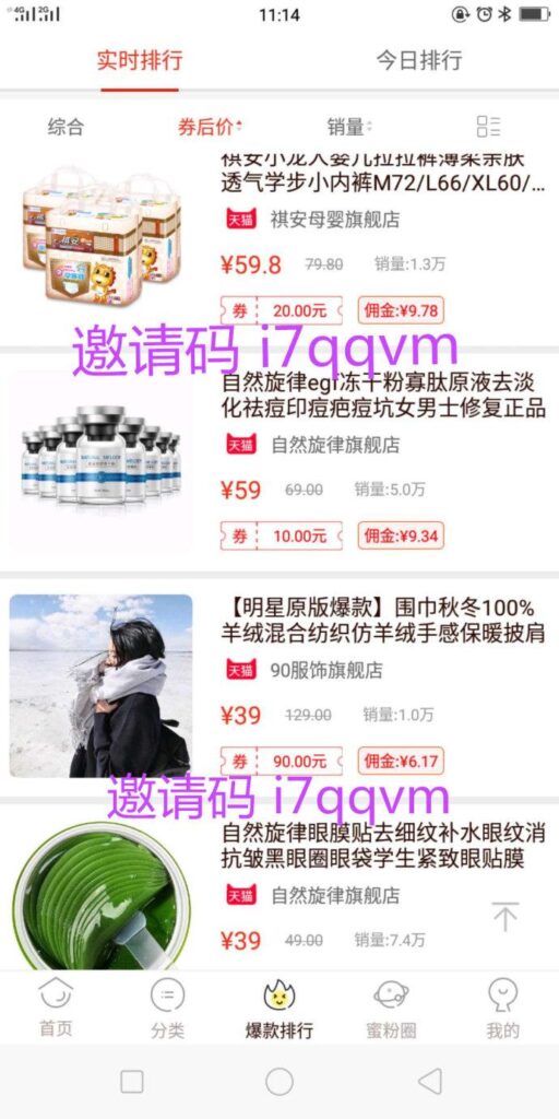 淘宝有没有什么领券软件（领取淘宝内部优惠券的方法）