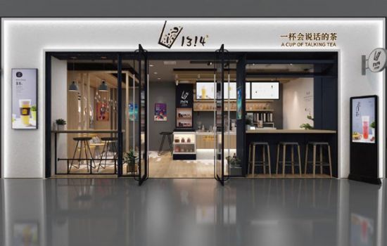 1314奶茶加盟费高不高 加盟费多少钱？附开店投资明细