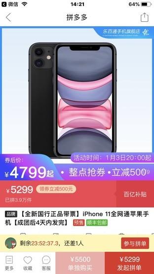 拼多多购物津贴怎么领取（关于拼多多刚开的新店的操作方法）
