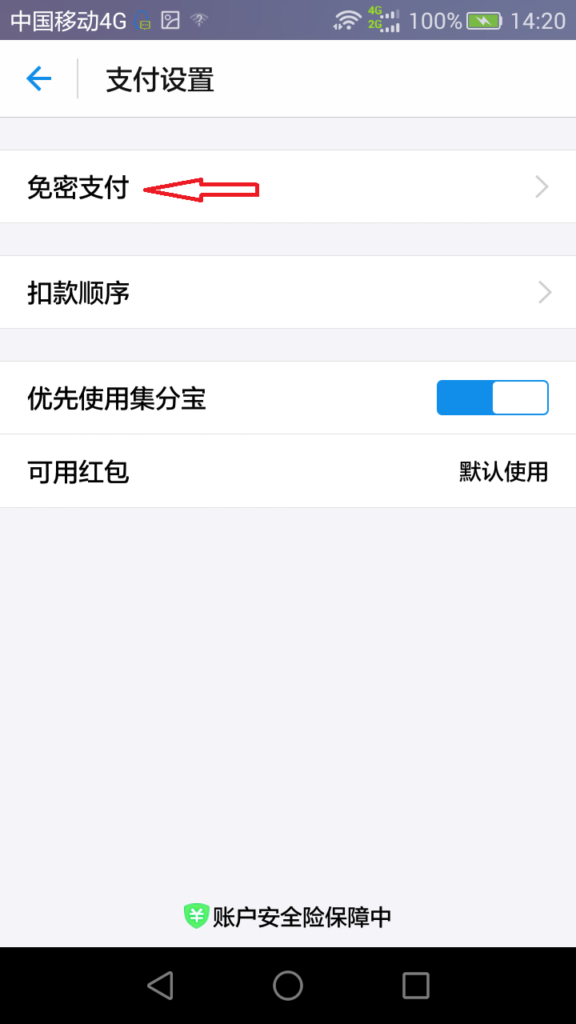 聚好抢怎么抢劵（了解聚好抢的正确使用方法）