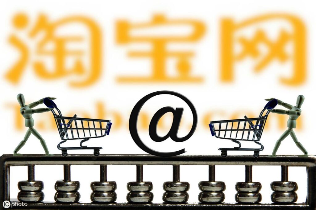 旺旺号信誉等级查询（通过旺旺号查买家信息）