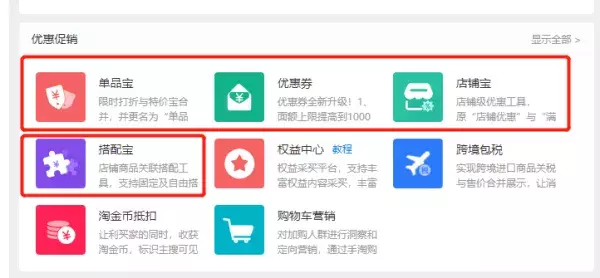 淘宝开网店前期投入多少（开网店需要的条件）