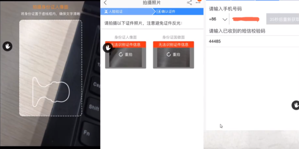 淘宝旺旺号注册要钱吗（在手机上注册旺旺号的流程）