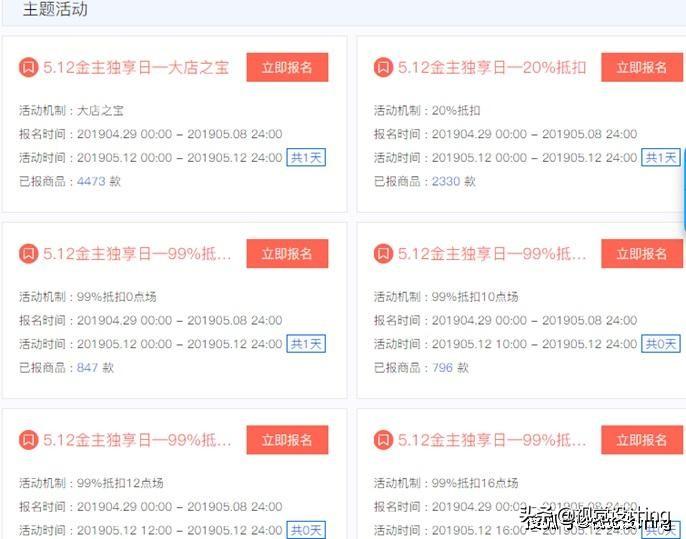 淘金币能不能一次用完（关于淘金币的使用规则）