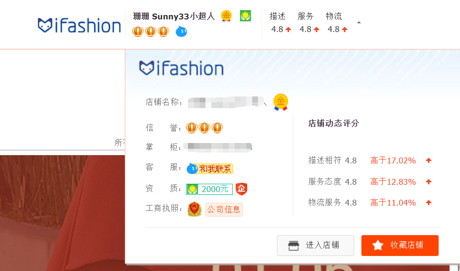 淘宝上买正版书的店铺有哪些?淘宝网店基本分这6种类型