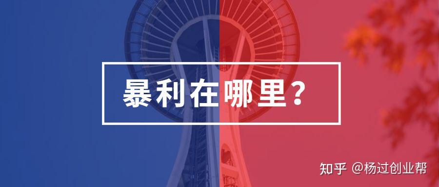 利润高的环保暴利项目(了解环保行业投资方向)